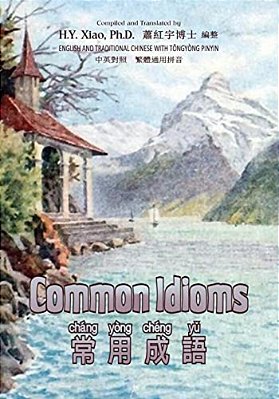 Common Idioms (Traditional Chinese): 03 Tongyong Pinyin Paperback B&w-..