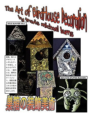 The Art Of Bird House Decoration: Personal Design Work 2012-..