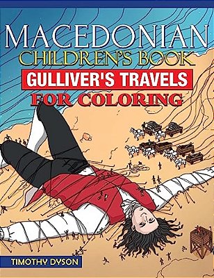 Macedonian Children's Book: Gulliver's Travels For Coloring-..