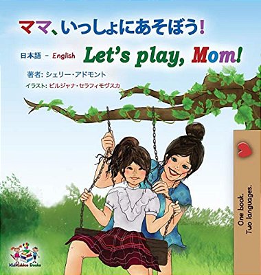Let's Play, Mom! (Japanese English Bilingual Book For Kids)-..