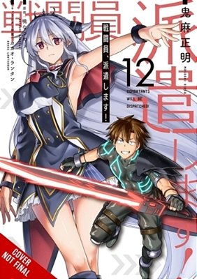 Combatants Will Be Dispatched!, Vol. 12 (Manga)-..
