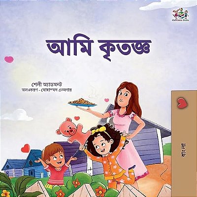 I Am Thankful (Bengali Book For Kids)-..