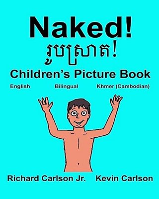 Naked!: Children's Picture Book English-Khmer Cambodian (Bilingual Edition)-..