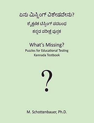 What's Missing? Puzzles For Educational Testing: Kannada Testbook-..