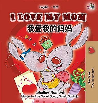 I Love My Mom: English Chinese Bilingual Edition-..