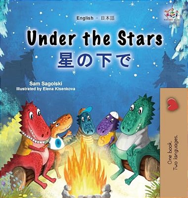 Under The Stars (English Japanese Bilingual Kids Book)-..