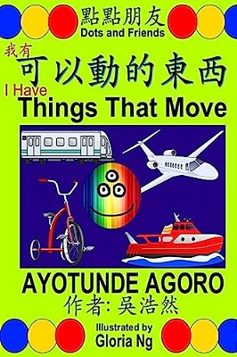 I Have Things That Move: A Bilingual Chinese-English Traditional Edition Book About Transportation-..