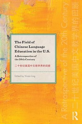 The Field Of Chinese Language Education In The U. S.: A Retrospective Of The 20Th Century-..