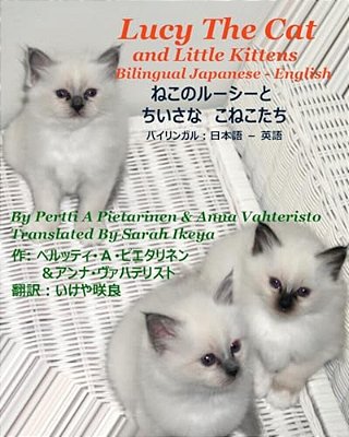 Lucy The Cat And Little Kittens Bilingual Japanese - English-..