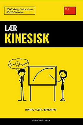 Lær Kinesisk - Hurtig/Lett/effektivt: 2000 Viktige Vokabularer-..