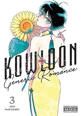 Kowloon Generic Romance, Vol. 3-..