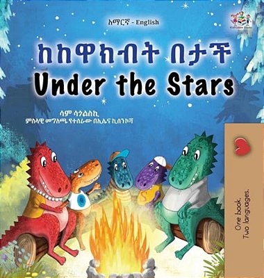 Under The Stars (Amharic English Bilingual Kids Book)-..