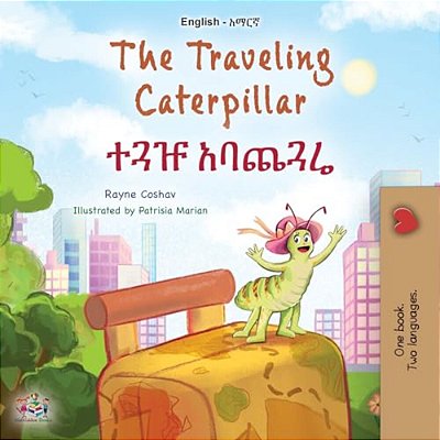 The Traveling Caterpillar (English Amharic Bilingual Book For Kids)-..