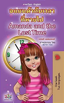 Amanda And The Lost Time (Thai English Bilingual Book For Kids)-..