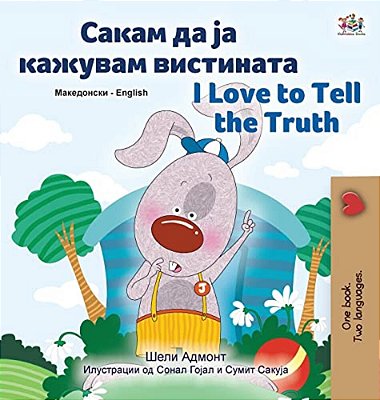 I Love To Tell The Truth (Macedonian English Bilingual Children's Book)-..
