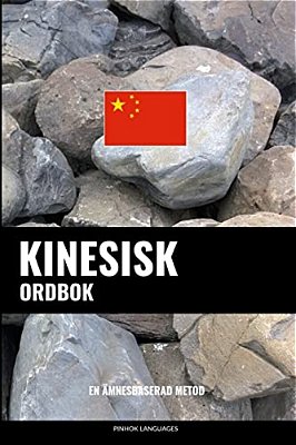 Kinesisk Ordbok: En Ämnesbaserad Metod-..