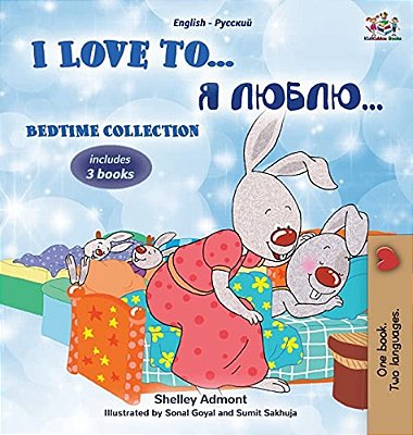 I Love To... Bedtime Collection: 3 Books Inside-..