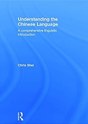 Understanding The Chinese Language: A Comprehensive Linguistic Introduction-..
