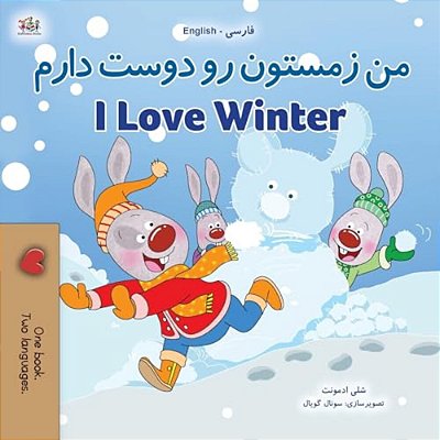 I Love Winter (Farsi English Bilingual Book For Kids - Persian)-..