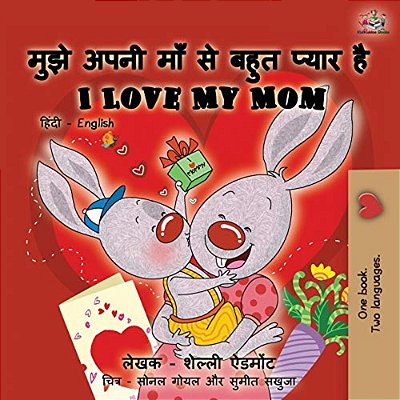 I Love My Mom (Hindi English Bilingual Book)-..