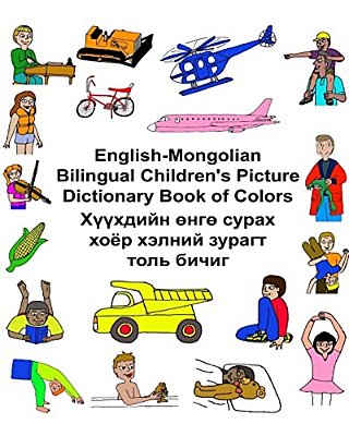English-Mongolian Bilingual Children's Picture Dictionary Book Of Colors-..