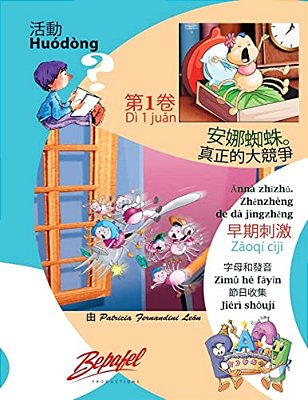 Anna Spider In Chinese: Letters And Souns Party Chinese Collection-..