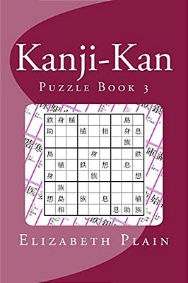 Kanji-Kan: Puzzle Book 3-..