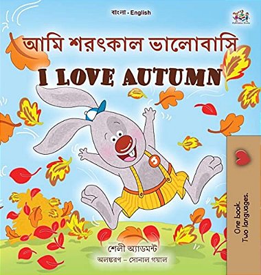 I Love Autumn (Bengali English Bilingual Book For Kids)-..