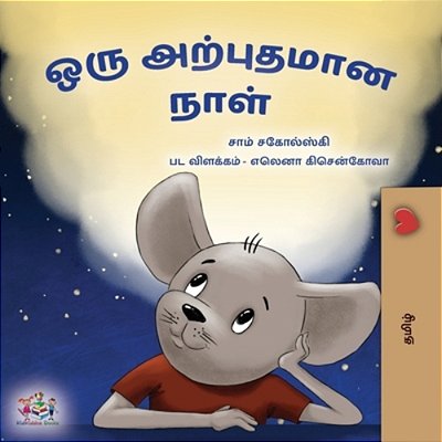 A Wonderful Day (Tamil Children's Book)-..