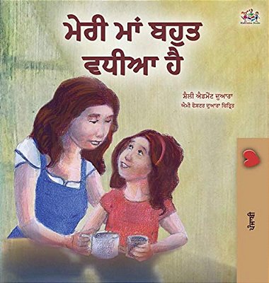 My Mom Is Awesome (Punjabi Book For Kids- Gurmukhi)-..