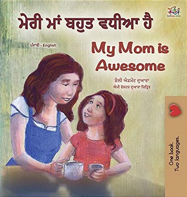 My Mom Is Awesome (Punjabi English Bilingual Book For Kids - Gurmukhi)-..