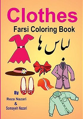 Farsi Coloring Book: Clothes-..
