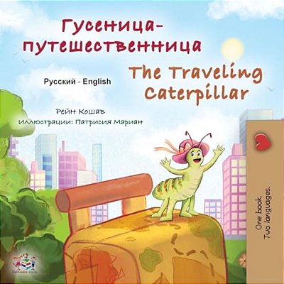 The Traveling Caterpillar (Russian English Bilingual Children's Book)-..