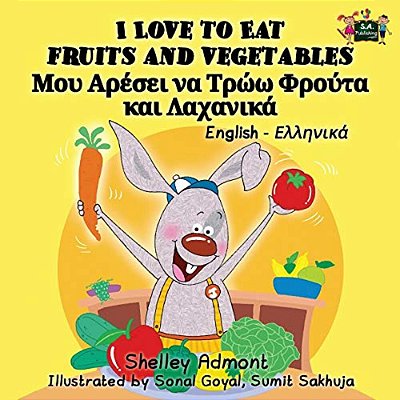 I Love To Eat Fruits And Vegetables: English Greek Bilingual Edition-..