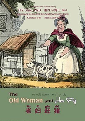 The Old Woman And Her Pig (Simplified Chinese): 10 Hanyu Pinyin With Ipa Paperback Color-..