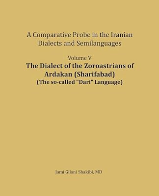The Dialect Of The Zoroastrians Of Ardakan (Sharifabad): A Comparative Probe In The Iranian Dialects And Semilanguages-..