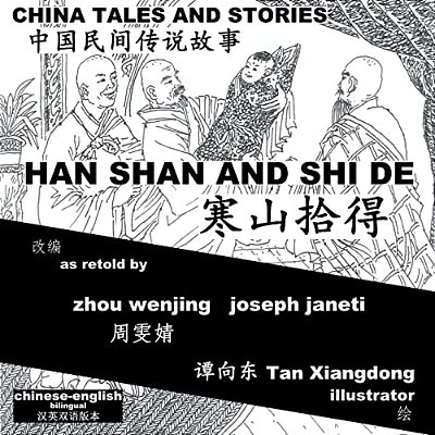 China Tales And Stories: Han Shan And Shi De: Chinese-English Bilingual-..