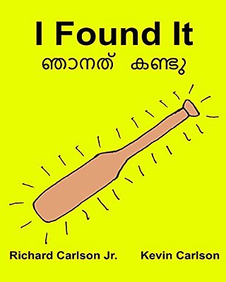 I Found It: Children's Picture Book English-Malayalam (Bilingual Edition) (Www. Rich. Center)-..