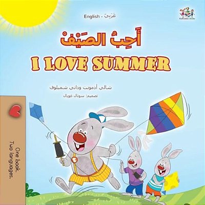I Love Summer (Arabic English Bilingual Children's Book)-..