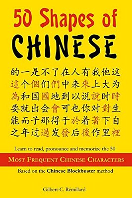 50 Shapes Of Chinese: Learn To Read, Pronounce And Memorize The 50 Most Frequent Chinese Characters-..