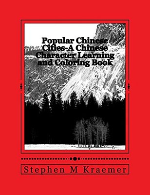 Popular Chinese Cities: A Chinese Character Learning And Coloring Book-..