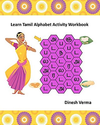 Learn Tamil Alphabet Activity Workbook-..