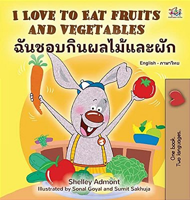 I Love To Eat Fruits And Vegetables (English Thai Bilingual Children's Book)-..