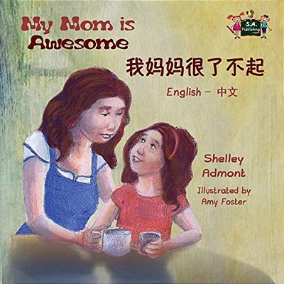 My Mom Is Awesome: English Chinese Bilingual Edition-..