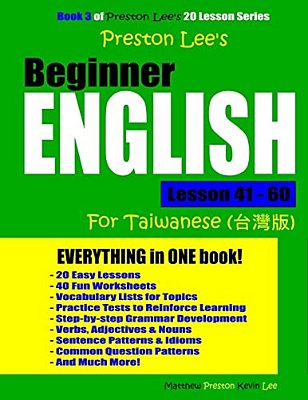 Preston Lee's Beginner English Lesson 41 - 60 For Taiwanese Speakers-..