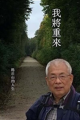 I Will Come Again-..