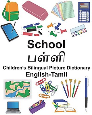 English-Tamil School Children's Bilingual Picture Dictionary-..