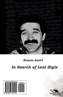 In Search Of The Lost Style//dar Jostejoye Sabk-e Gomshodeh-..