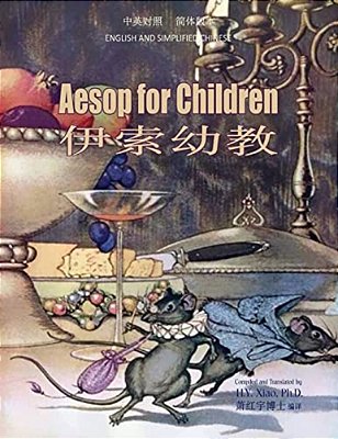 Aesop For Children (Simplified Chinese): 06 Paperback Color-..