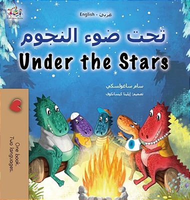 Under The Stars (Arabic English Bilingual Kids Book): Bilingual Children's Book-..